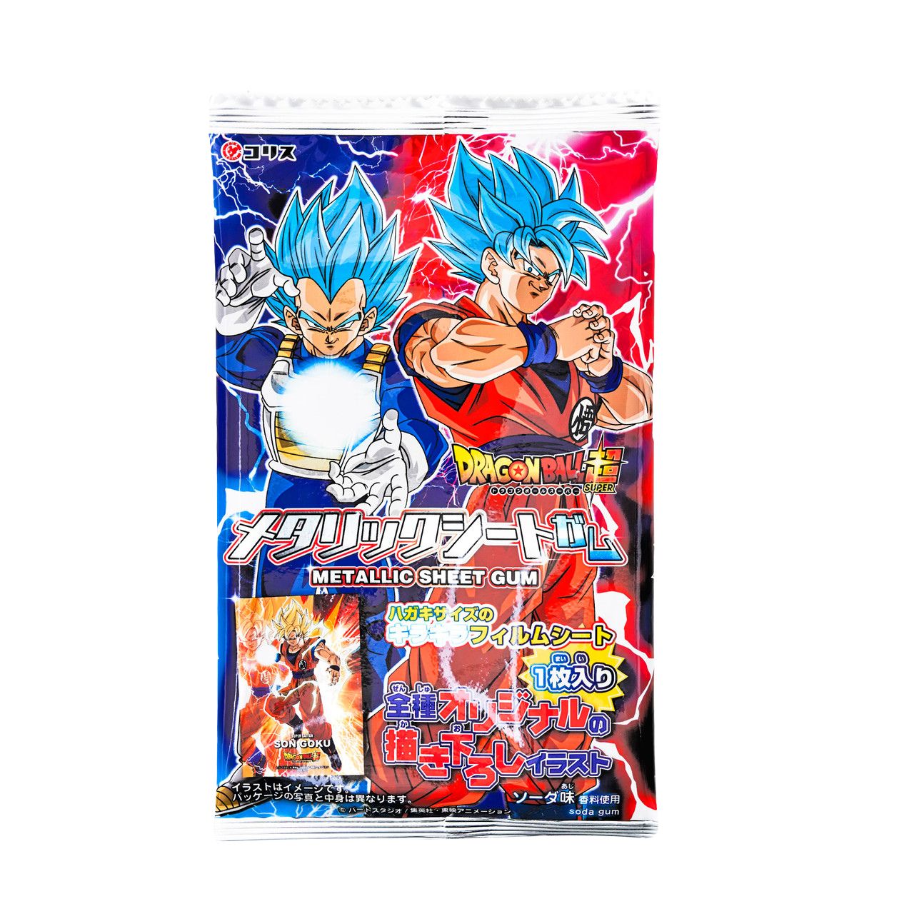 Dragon Ball Super Gum